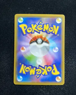 2019 Pokemon TCG Japanese Sun & Moon Family SML 013/051 Psyduck Holo RB60 - Image 2