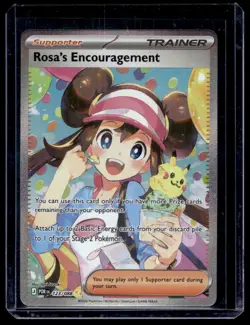 2026 Pokemon Perfect Order Rosa's Encouragement 123/088 (SH) - Image 1