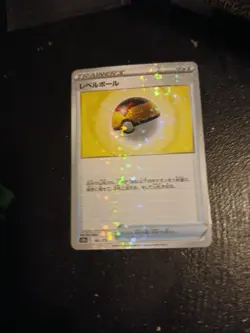 Japanese Pokemon TCG: S8b VMAX Climax - Level Ball MIRROR HOLO 141/184 - Image 1