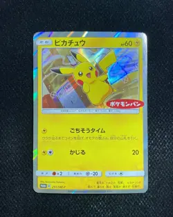 2018 Pokemon TCG Japanese Daiichi Pan #PROMO 291/SM-P Pikachu Holo RB60 - Image 1