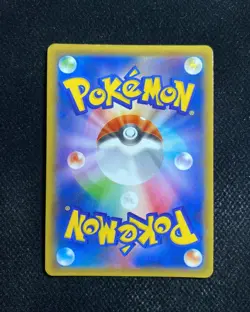 2018 Pokemon TCG Japanese Daiichi Pan #PROMO 291/SM-P Pikachu Holo RB60 - Image 2