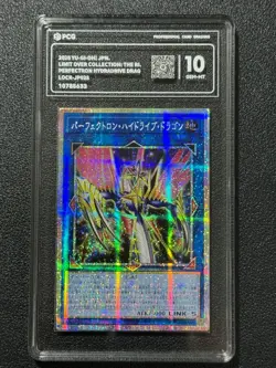 YU-GI-OH! PCG10 PERFECTRON HYDRADRIVE DRAG LOCR-JP028 PSER 2026 Japanese - Image 1