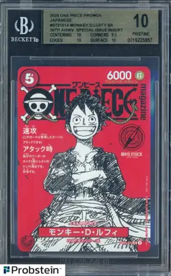 2025 One Piece Promos 20th Anniversary ST21014 Monkey D. Luffy BGS 10 PRISTINE - Image 1