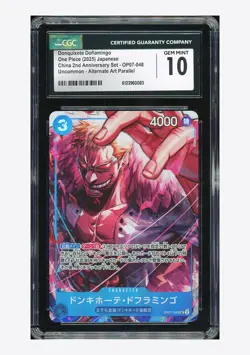 One Piece CGC 10 GEM Donquixote Doflamingo UC Promo 2025 OP07-048 2nd Japanese - Image 1