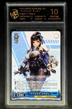 2024 Weiss Schwarz.JPN NIKKE S117-088 Marian RPA 10 (SAME AS PSA 10) - Image 1