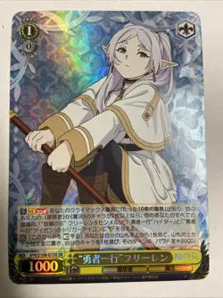 2023 Japanese Weiss Schwarz Frieren “The Party Of Heroes” SFN 108-013S SR - NM - Image 1