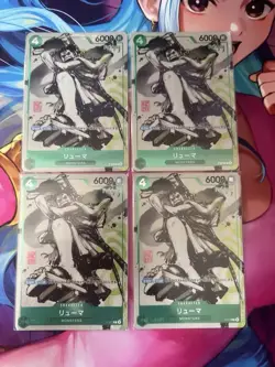 4 cards ONE PIECE Card Japanese P-072 Ryuma "For Asia" Promo Mint - Image 1