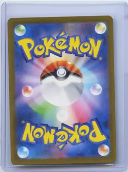 2024 Pokemon Card Japanese Lickitung 082/071 AR SV5M Cyber Judge Holo NM - Image 2