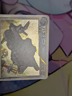 Pokemon 2010 Steelix Legend Deck L2 - 1st Ed Steelix 007/019 Card - NM/LP - Image 2