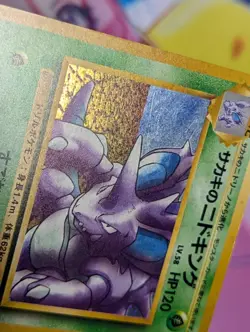 Giovanni's Nidoking No.034 Gym Heroese Holo Rare Japanese Pokemon Card MP - Image 5