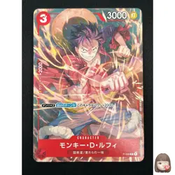[NM] Monkey D. Luffy ONE PIECE Card Game Japanese P-006 V Jump Promo 15M50 - Image 1