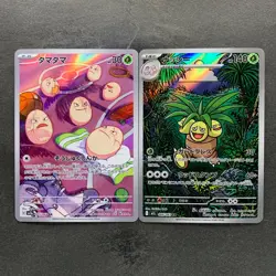 NM 2 card Exeggcute AR 065/064 Exeggutor AR 066/063 Pokemon 510 - Image 1
