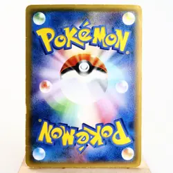 HP) M Rayquaza EX 095/081 UR XY7 Bandit Ring 2015 Pokemon Card Japanese w82-256 - Image 2