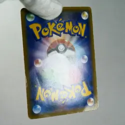 HP) M Rayquaza EX 095/081 UR XY7 Bandit Ring 2015 Pokemon Card Japanese w82-256 - Image 3