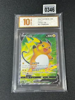 Raichu V SR CS5aC-134/127 Pokemon Card Chinese Grade 10 - Image 1