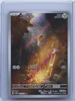 2024 Pokemon Card Japanese Meltan 081/071 AR SV5M Cyber Judge Holo NM - Image 1