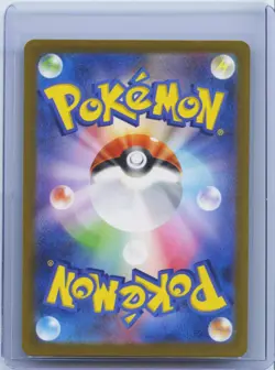 2024 Pokemon Card Japanese Meltan 081/071 AR SV5M Cyber Judge Holo NM - Image 2