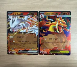 2 Card Mc：Mega Charizard Y ex Reshiram ex Set Pokemon Japanese - Image 1