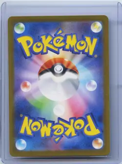 2024 Pokemon Card Japanese Excadrill 079/071 AR SV5M Cyber Judge Holo NM - Image 2