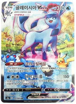 Glaceon VMAX HR Alt Art 091/069 Pokemon Card Korean Eevee Heroes NM - Image 1