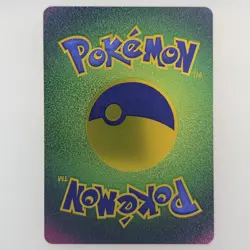 Pokemon Pikachu VMAX Gigantamax 310hp Rainbow Foil Fan Art Collector Card TCG - Image 2