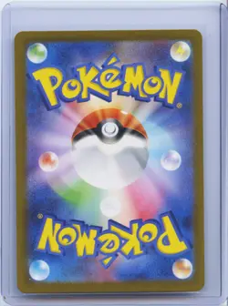 2024 Pokemon Card Japanese Cutiefly 078/071 AR SV5M Cyber Judge Holo NM - Image 2