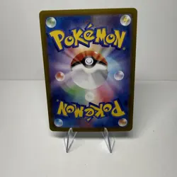 Crabominable AR 107/102 SV7 Stella Miracle Japanese Pokemon Card TCG Holo NM+ - Image 3