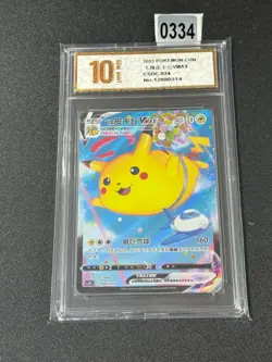 Pikachu VMAX CSDC-024/024 Pokemon Card ChineseGrade 10 - Image 1