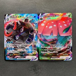 NM 2 card Blastoise VMAX 002/020 Venusaur VMAX 002/021 Pokemon 1060 - Image 1