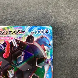 NM 2 card Blastoise VMAX 002/020 Venusaur VMAX 002/021 Pokemon 1060 - Image 4