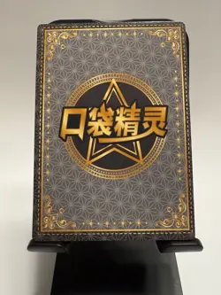 Pokemon Rattata SSR KDJL-SSR-006 Chinese Pocket Eif Baby Claw Machine Card - Image 2