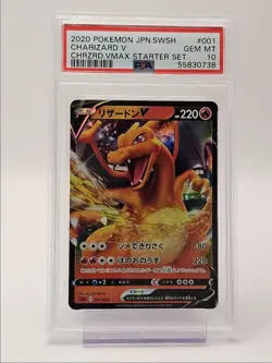 CHARIZARD V 2020 POKEMON JAPANESE SWSH VMAX STARTER SET 001/021 PSA 10 Q5677 - Image 1