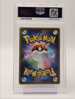 CHARIZARD V 2020 POKEMON JAPANESE SWSH VMAX STARTER SET 001/021 PSA 10 Q5677 - Image 2