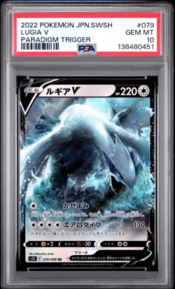 2022 POKEMON JPN SWORD & SHIELD PARADIGM TRIGGER #079 LUGIA V PSA 10 - Image 1