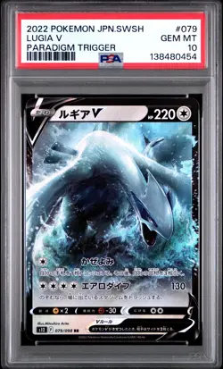 2022 POKEMON JPN SWORD & SHIELD PARADIGM TRIGGER #079 LUGIA V PSA 10 - Image 1
