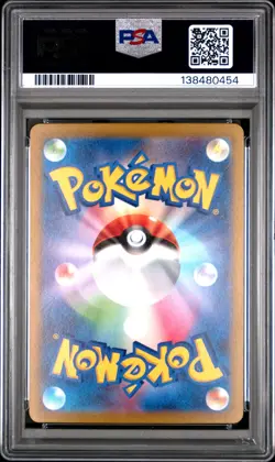 2022 POKEMON JPN SWORD & SHIELD PARADIGM TRIGGER #079 LUGIA V PSA 10 - Image 2