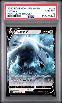 2022 POKEMON JPN SWORD & SHIELD PARADIGM TRIGGER #079 LUGIA V PSA 10 - Image 1