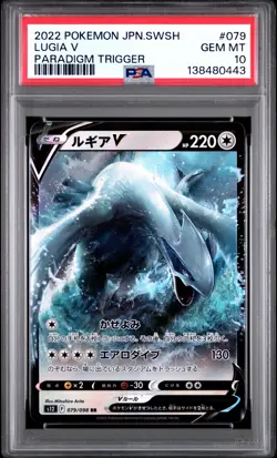 2022 POKEMON JPN SWORD & SHIELD PARADIGM TRIGGER #079 LUGIA V PSA 10 - Image 1
