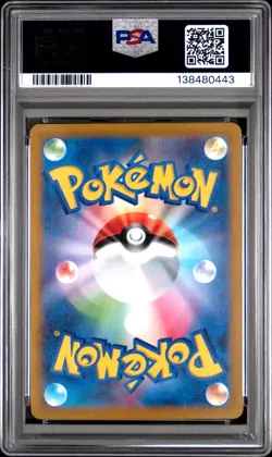 2022 POKEMON JPN SWORD & SHIELD PARADIGM TRIGGER #079 LUGIA V PSA 10 - Image 2