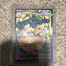 Pokemon Mega Dragonite EX 271/217 Full Art Holo 370HP 330 Attack TCG English - Image 1