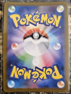 Pokemon 2025 Japanese Mega Symphonia Delibird 74 NM or better - Image 2