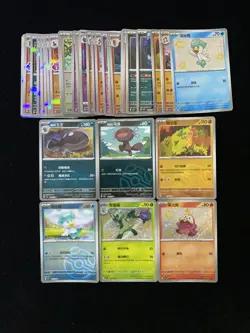 Pokemon S-Chinese Paldean Wooper sv1k 041/073 RR Master Ball Holo Lot*40 YV34 - Image 1