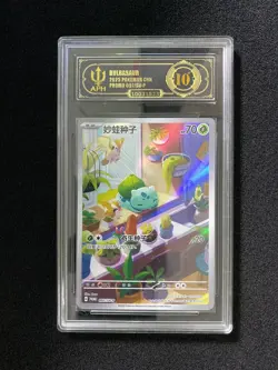 2025 Pokemon TCG S.Chinese Bulbasaur Promo 097/SV-P Holo APH 10 #3 LY22 - Image 1