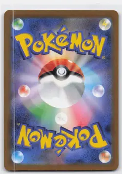 PALDEAN WOOPER 085/073 ART RARE TRIPLET BEAT POKEMON JAPANESE - Image 2