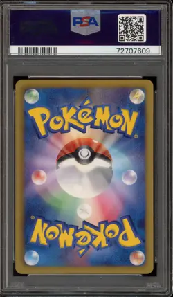 Pokemon Reshiram EX Battle Boost 1st Edition Japanese Gold Full Art #094 PSA 10 - Image 2