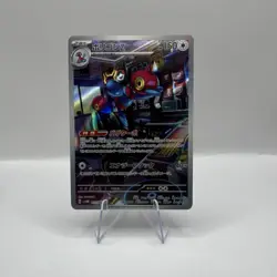 Pokemon Porygon-Z 077/066 Sv4m: Future Flash Art Rare Holo Japanese - Image 1