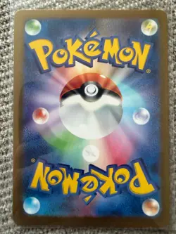 BLITZLE 072/066 ART RARE FUTURE FLASH POKEMON JAPANESE NM/M - Image 2