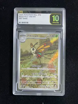 2025 Pokemon TCG Japanese Beautifly M2a 194/193 AR Holo PLG 10 Pristine SV42 - Image 1