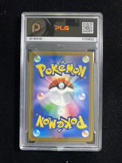 2025 Pokemon TCG Japanese Beautifly M2a 194/193 AR Holo PLG 10 Pristine SV42 - Image 2
