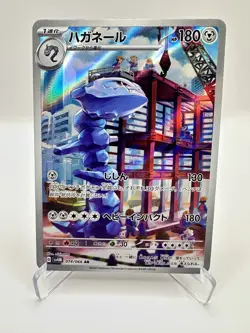 Steelix 074/066 Sv4m: Future Flash Holo (Japanese) Pokemon Near Mint - Image 1